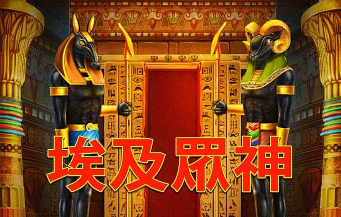 原始时代开跑车